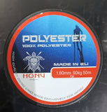 Honu  Polyester  line